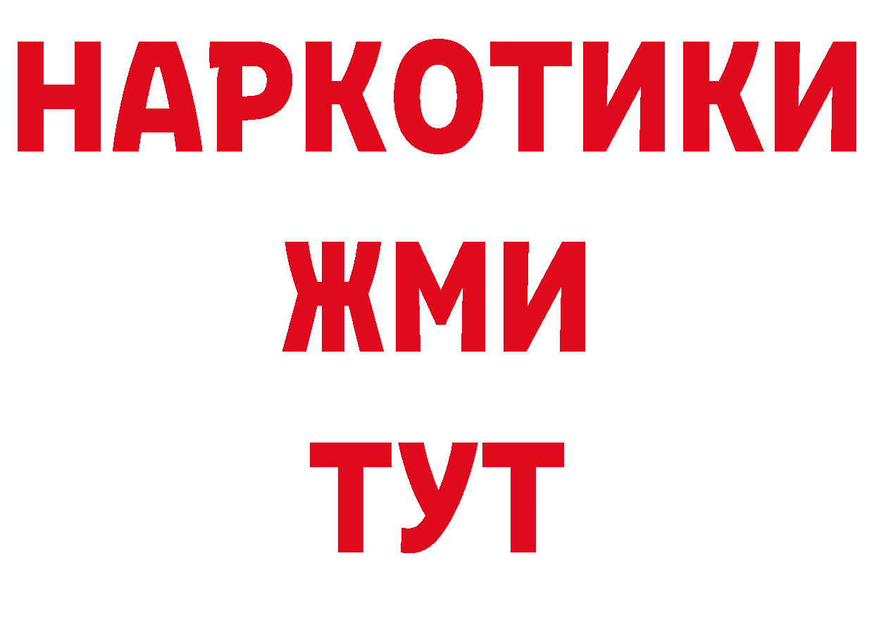 БУТИРАТ BDO 33% ссылка это кракен Верхний Тагил