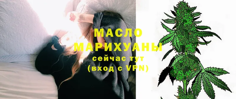 ТГК гашишное масло  Верхний Тагил 